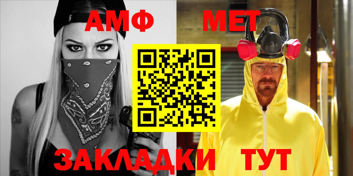 Amphetamine 97% Краснокаменск