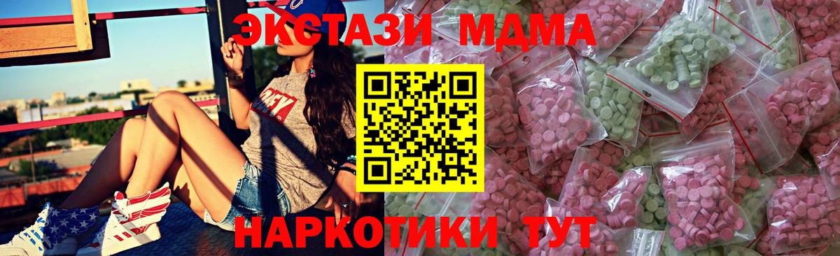 Вейп ТГК  Краснокаменск  Меф МЯУ МЯУ   МДМА  ГАШИШ  Бошки Шишки  КОКАИН  Кокаин  Вход с VPN 