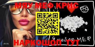 мдма Кандалакша