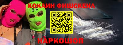 мяу мяу кристалл Канаш
