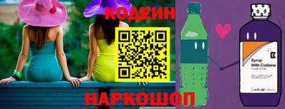 мяу мяу кристалл Канаш