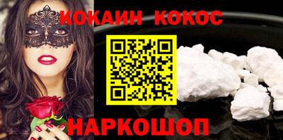 мяу мяу кристалл Канаш