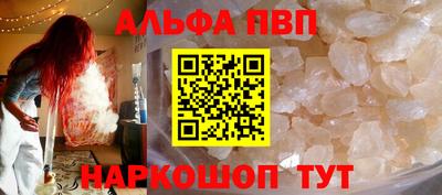 мяу мяу кристалл Канаш