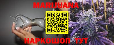 мяу мяу кристалл Канаш
