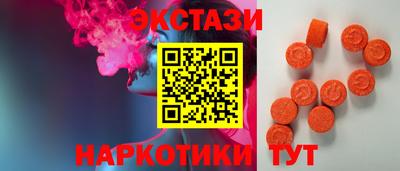 мяу мяу кристалл Канаш