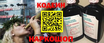 мяу мяу кристалл Канаш