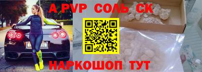 мяу мяу кристалл Канаш