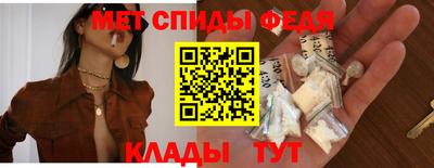 индика Камышлов