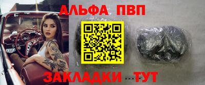 мяу мяу кристалл Канаш