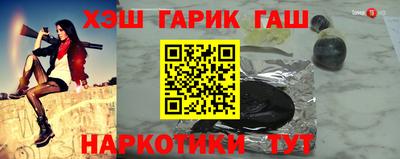 мяу мяу кристалл Канаш