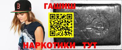 мяу мяу кристалл Канаш
