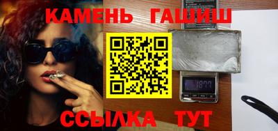 мяу мяу кристалл Канаш