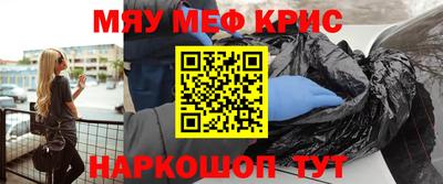мдма Кандалакша