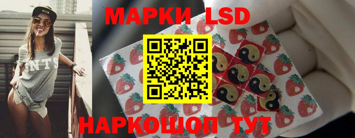 ЛСД экстази ecstasy  Лсд 25 экстази кислота  Вход с VPN  Краснокаменск 