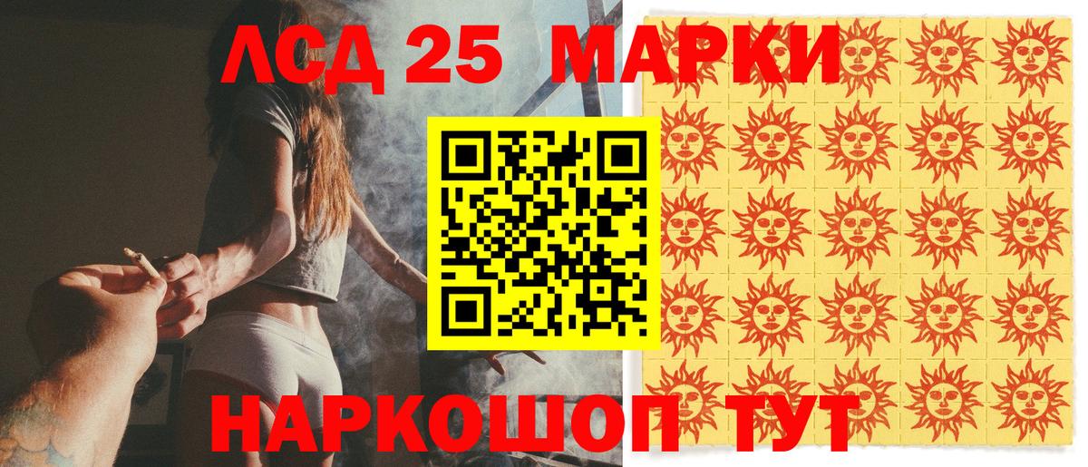 Краснокаменск  Марки N-bome 1,8мг  Вход с VPN  Наркотические марки  Марки N-bome 1,8мг 