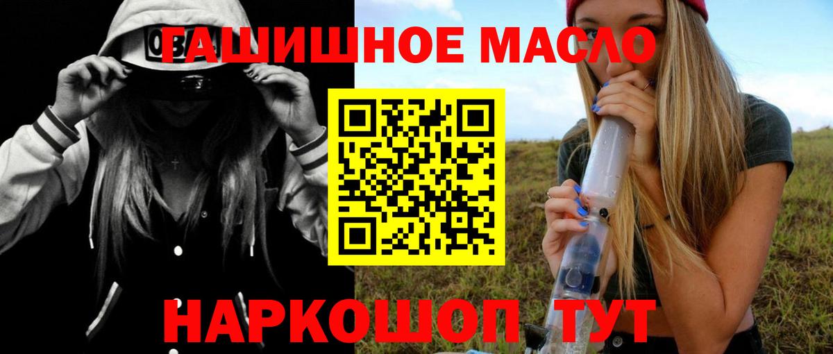 ТГК вейп Краснокаменск