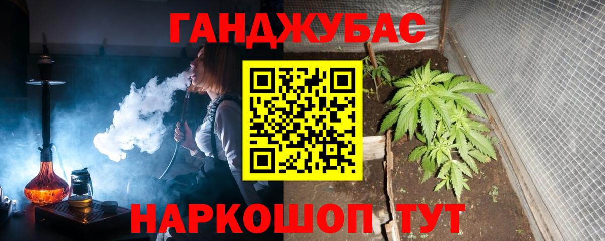 Шишки марихуана VHQ  Марихуана ГИДРОПОН  Вход с VPN  Краснокаменск  Каннабис конопля  Бошки Шишки VHQ 